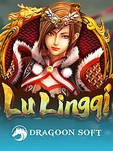 lu-ling-qi